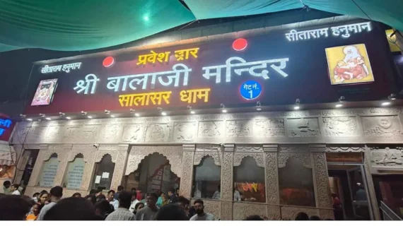 Shree-Salasar-Balaji-Mandir